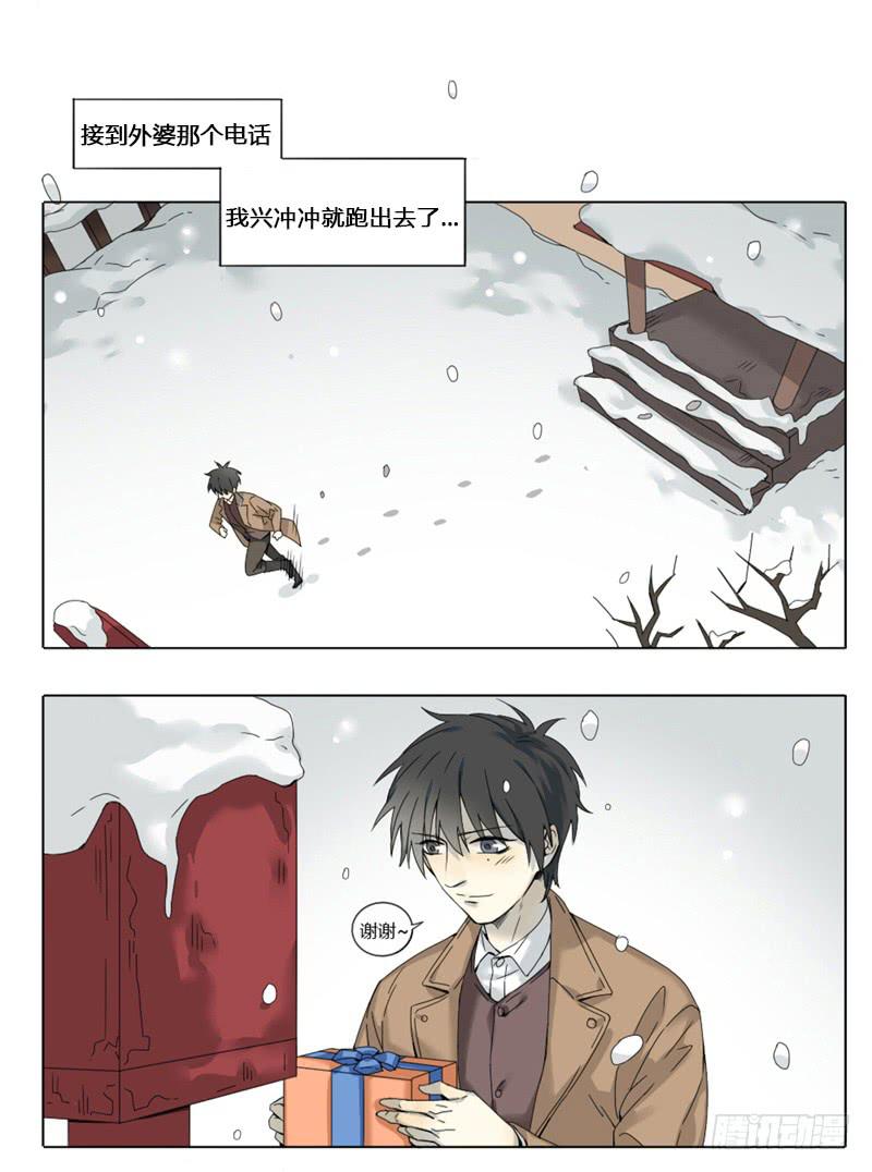 第36话1