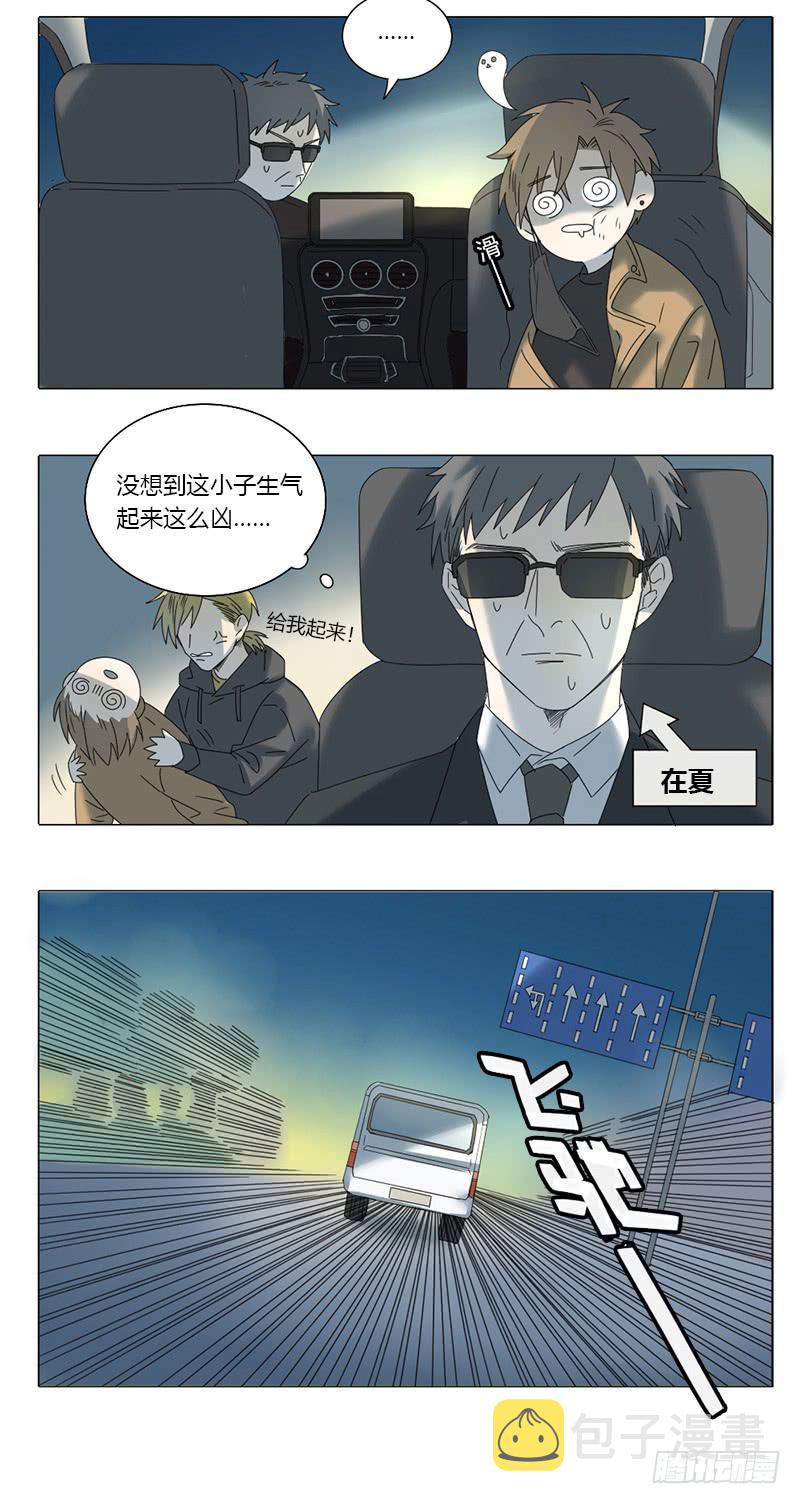 第53话5