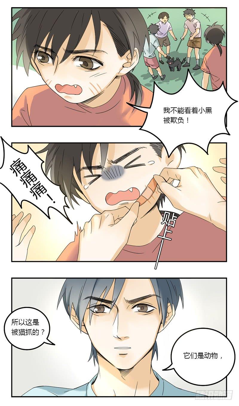 第63话7