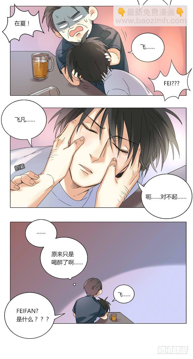 第44话11