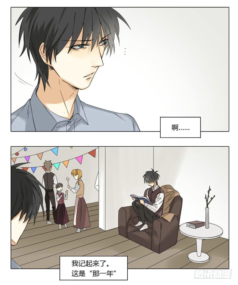 第35话4