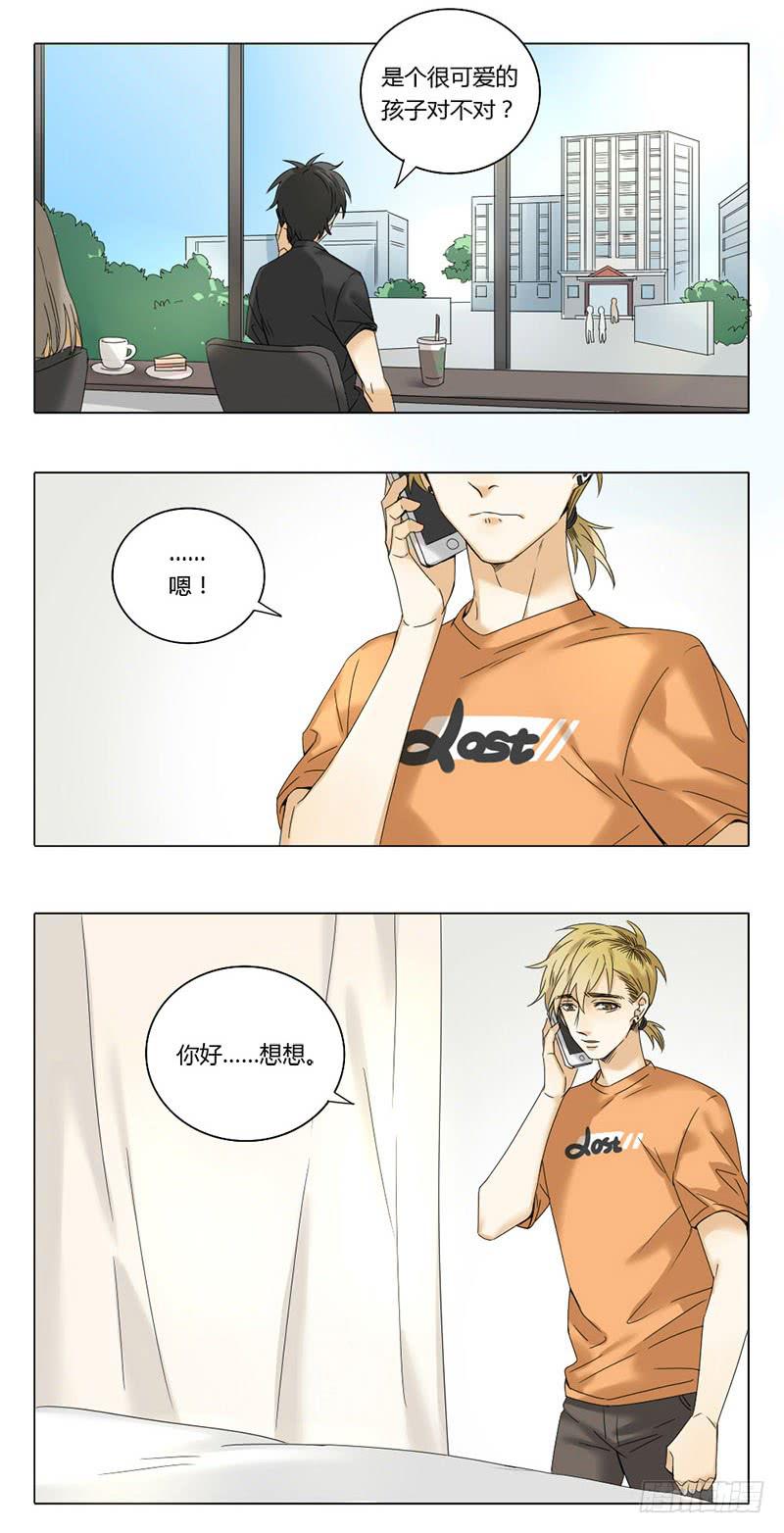 第56话2
