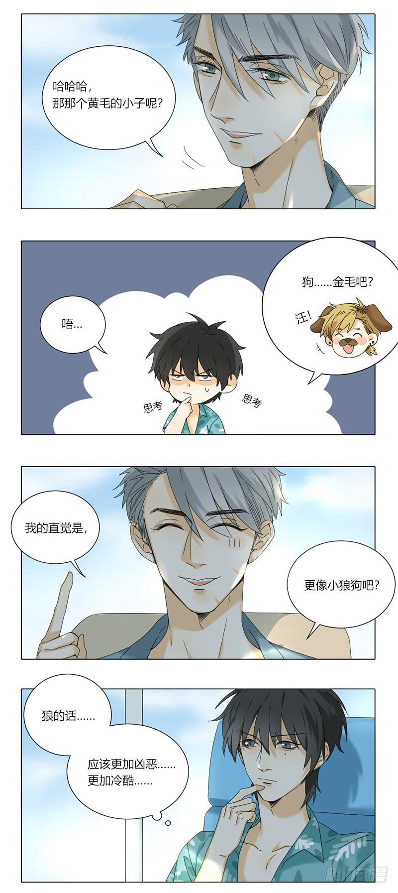 第61话7
