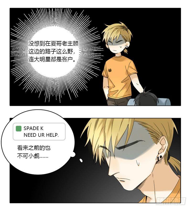 第49话4