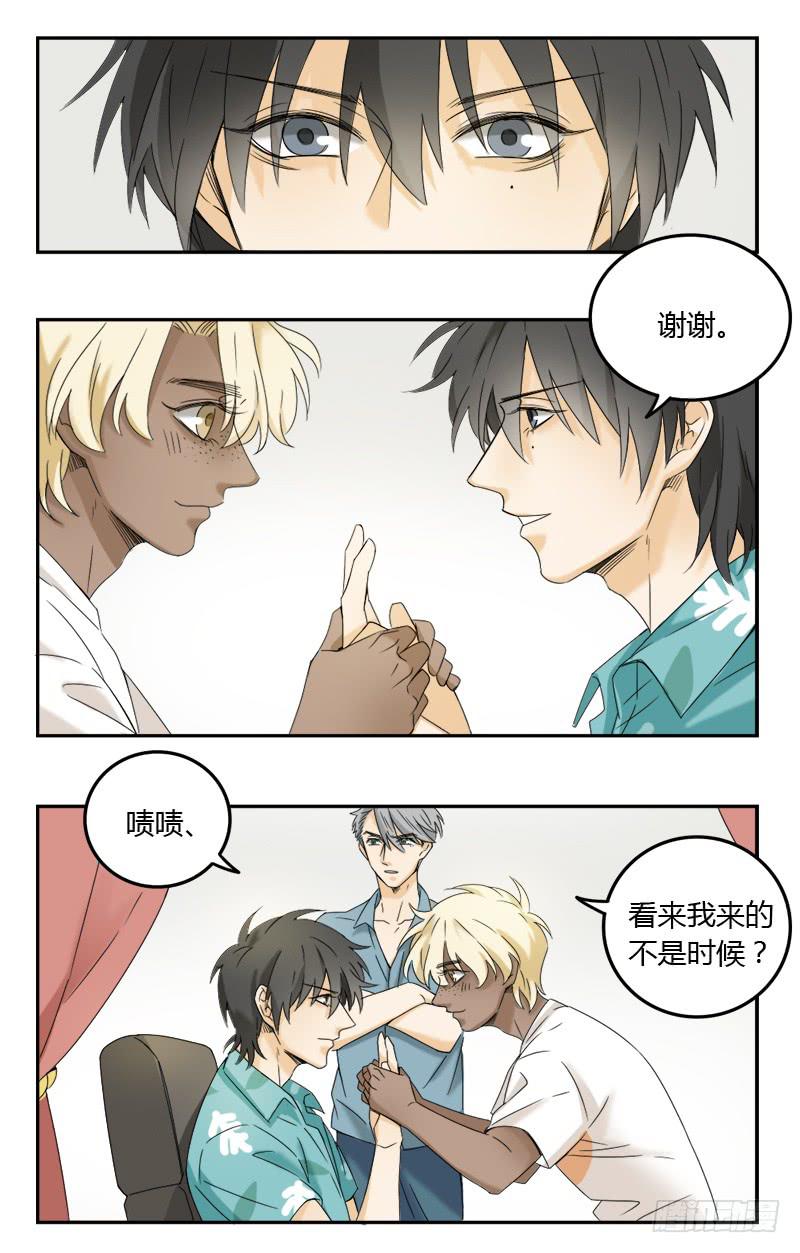 第65话7