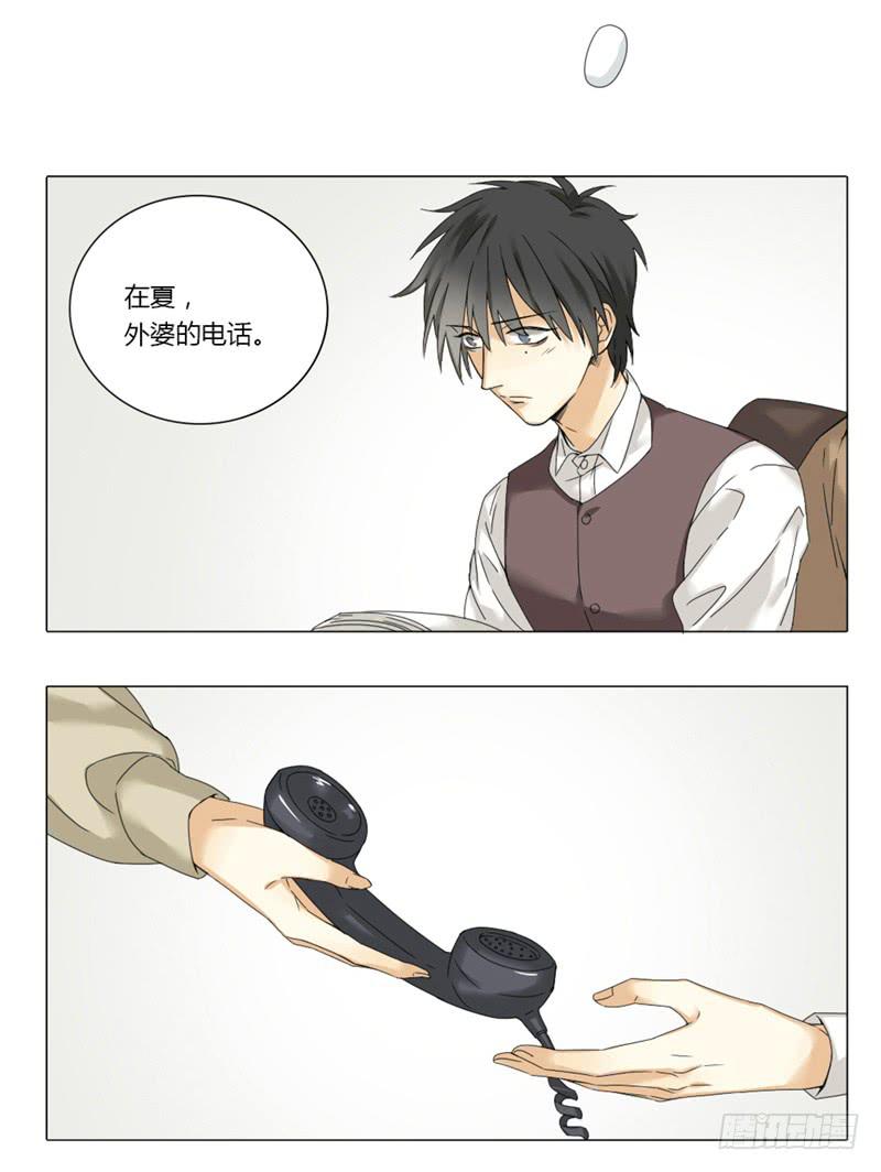 第35话6