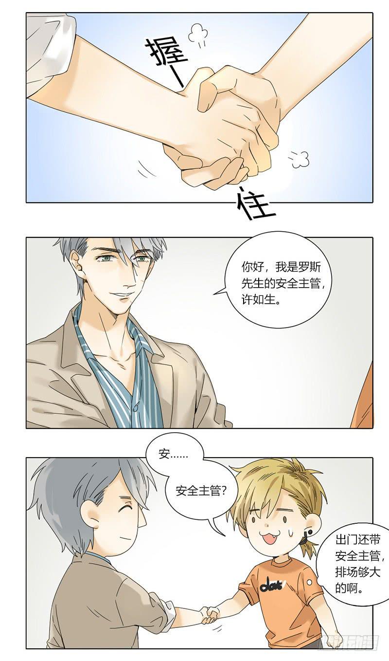 第58话7