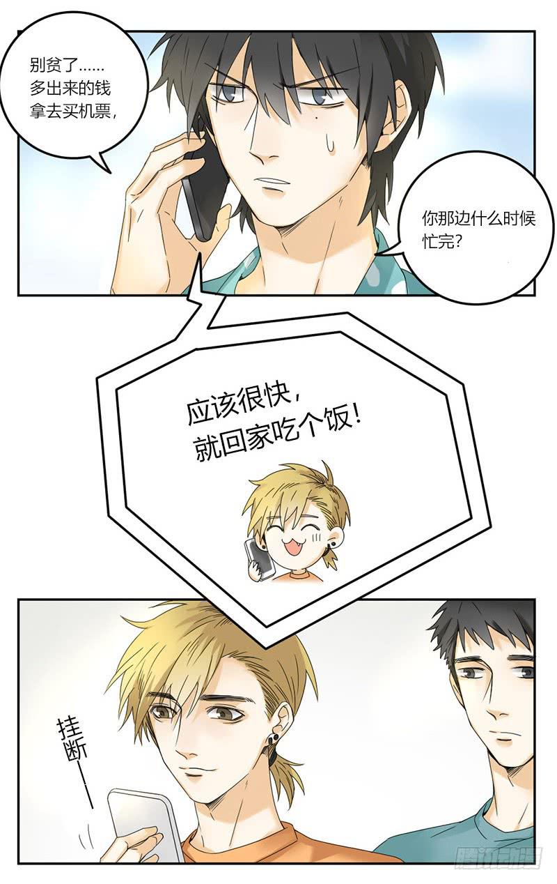 第62话6
