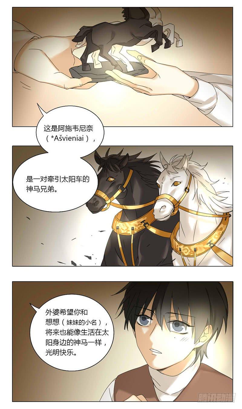 第41话5