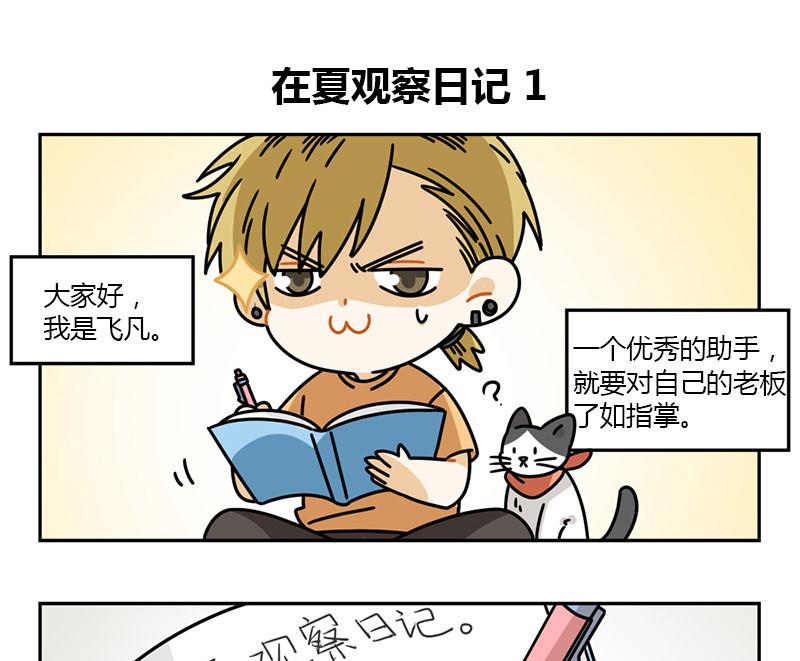 第66话0