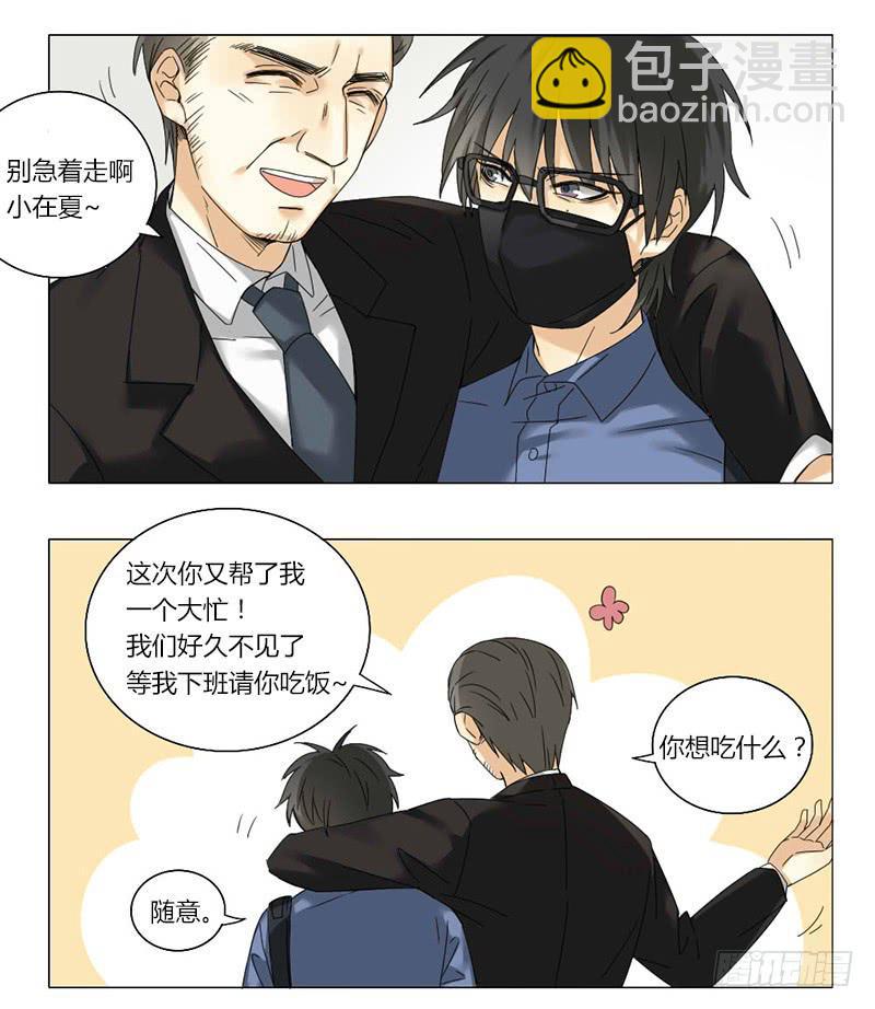 第43话6