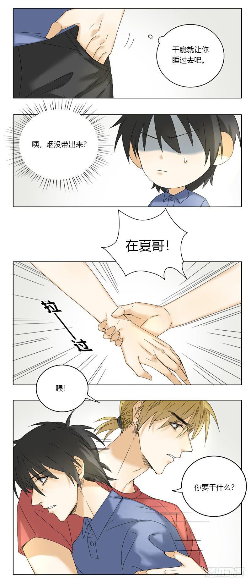 第51话8