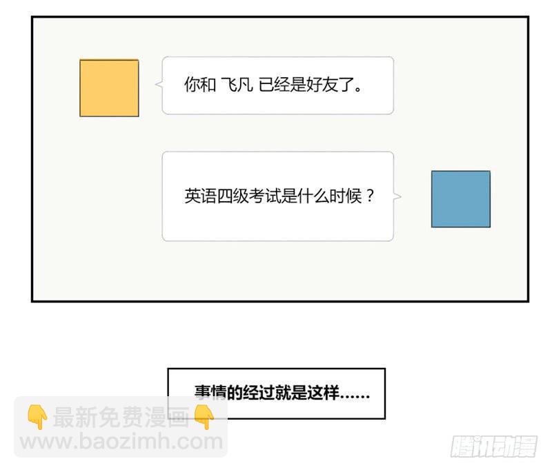 7（下）7