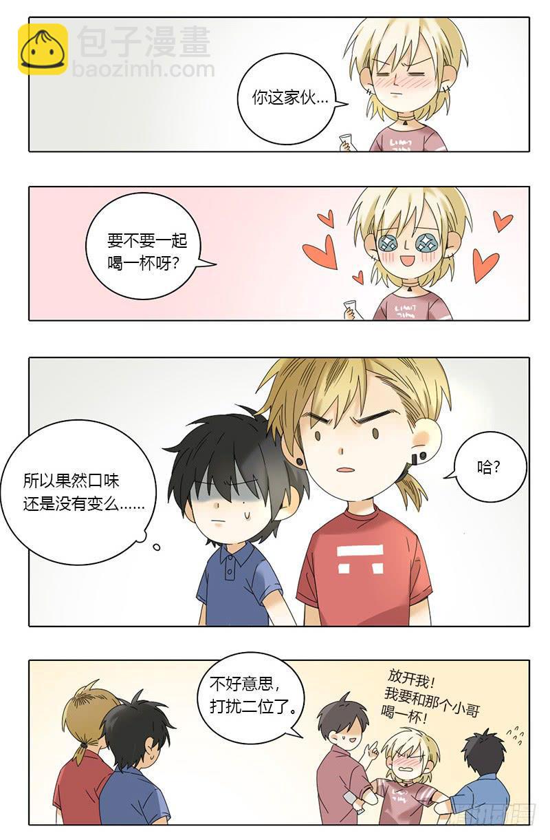 第51话9