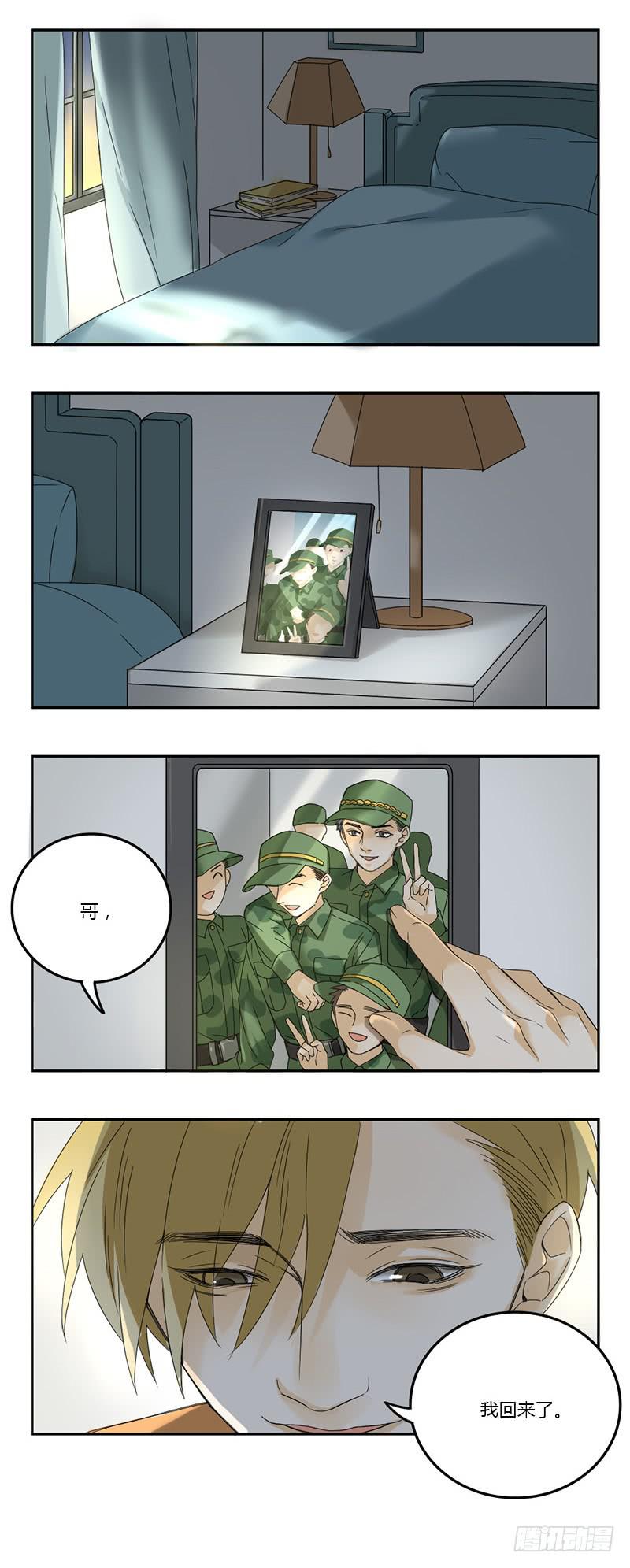第63话2