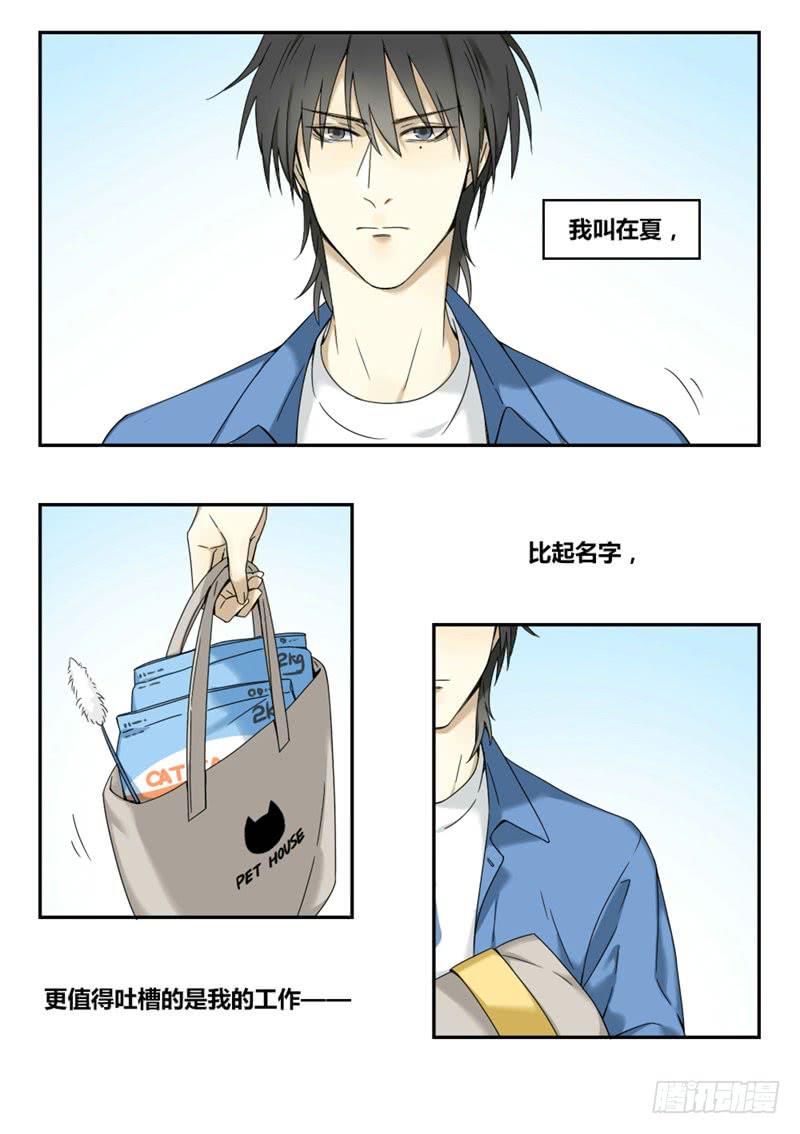 7（上）1