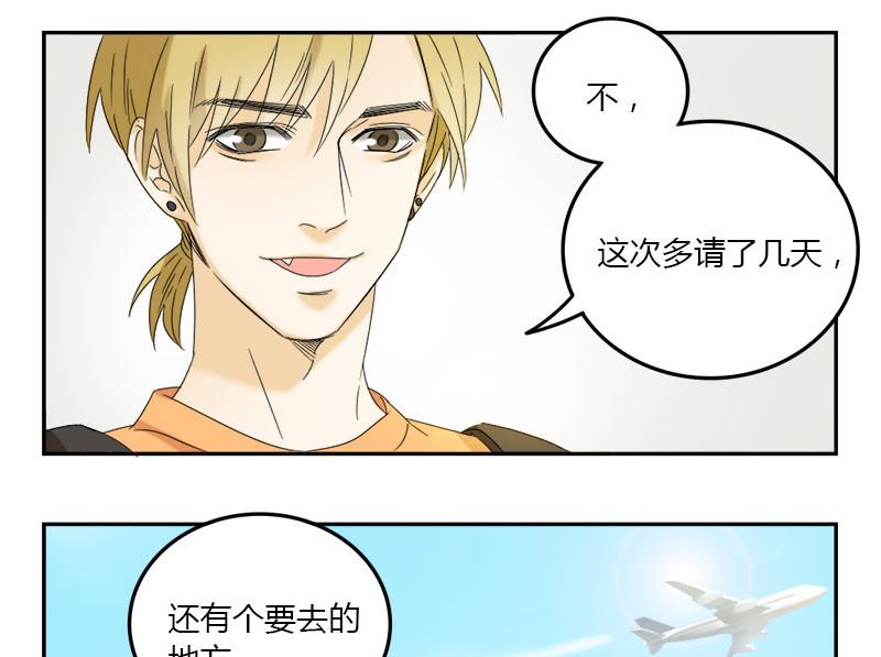 第67话4