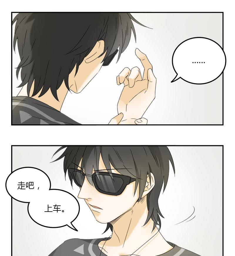 第67话13