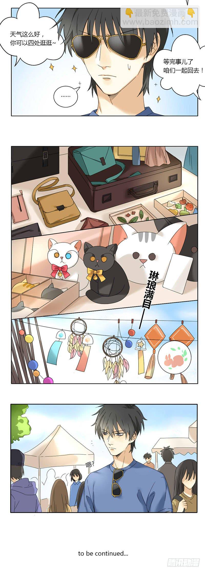 第39话5