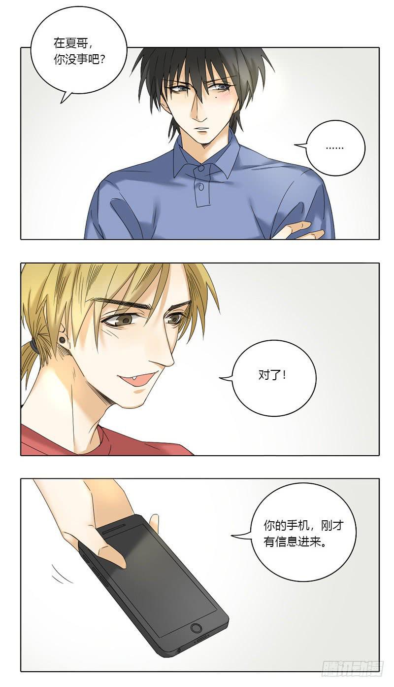 第51话10