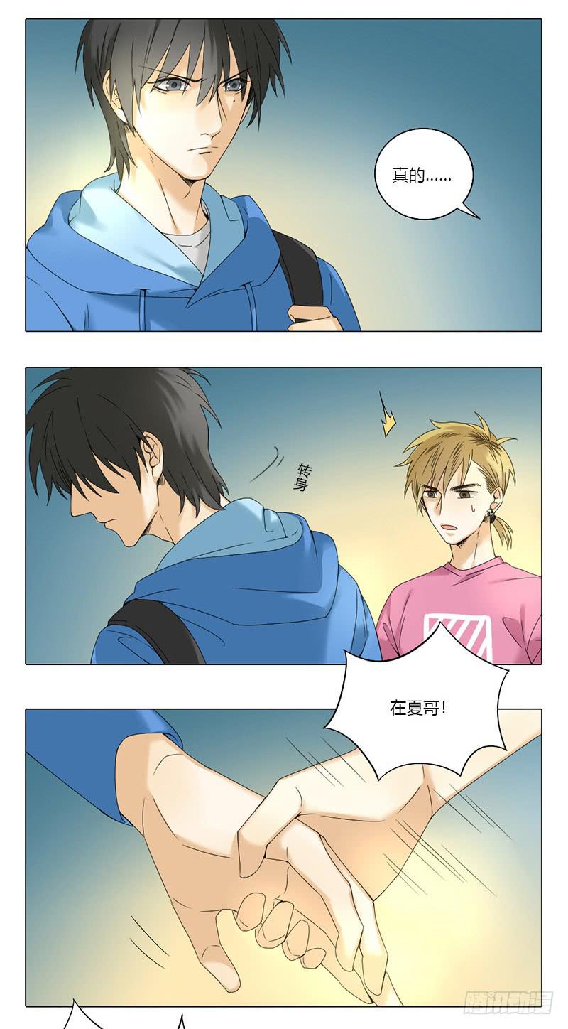 第46话4