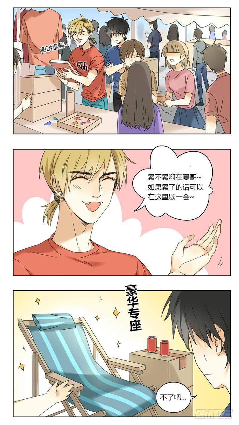 第39话2