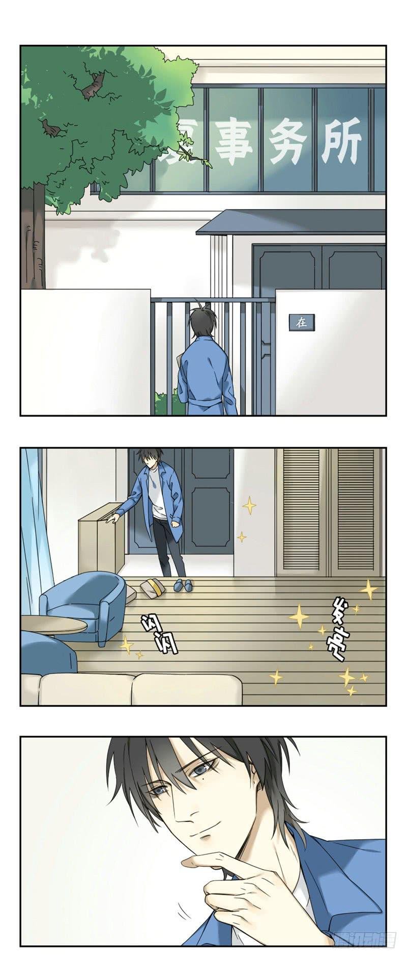 7（上）2