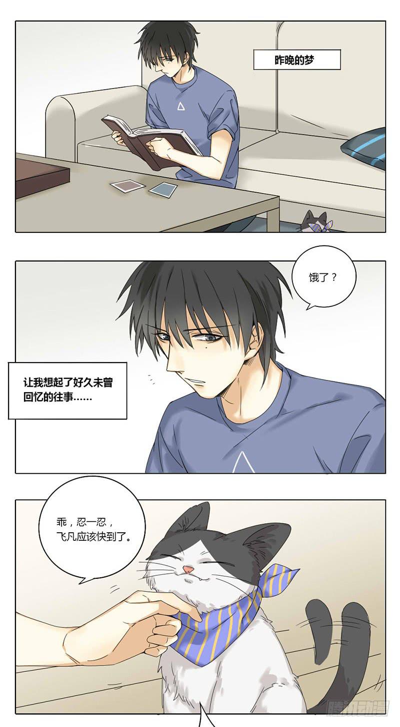 第37话7