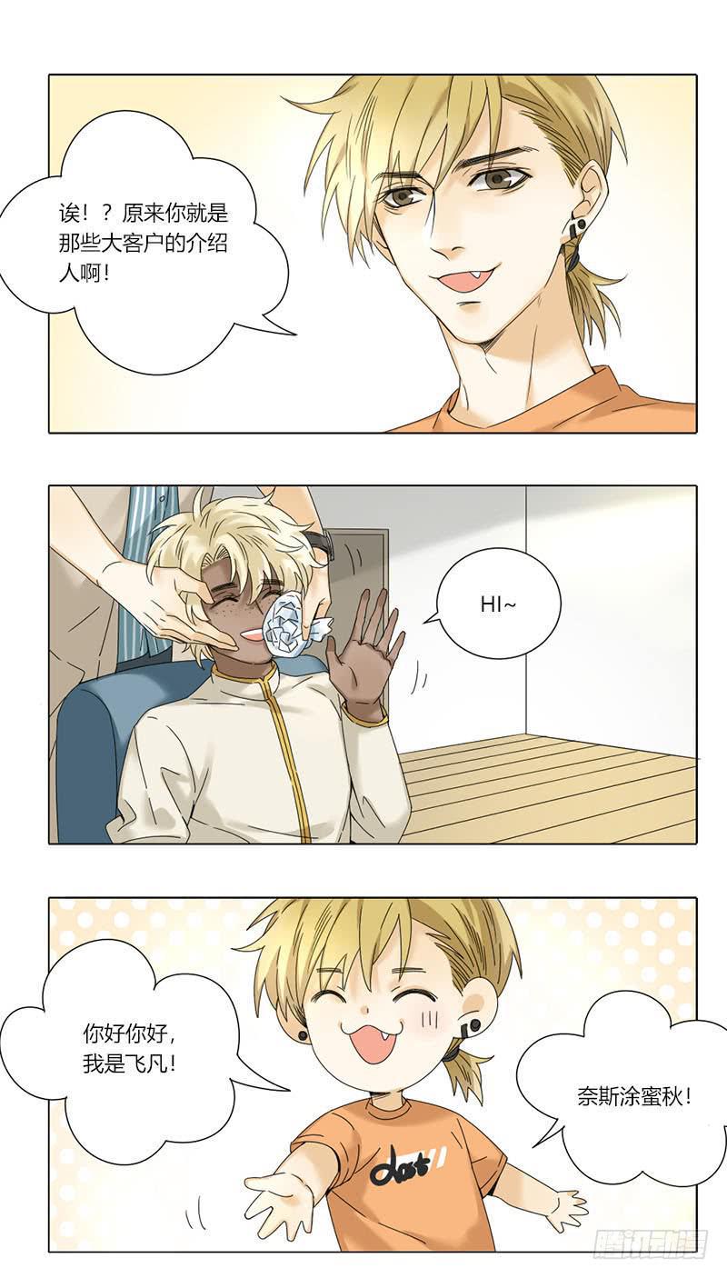 第58话6