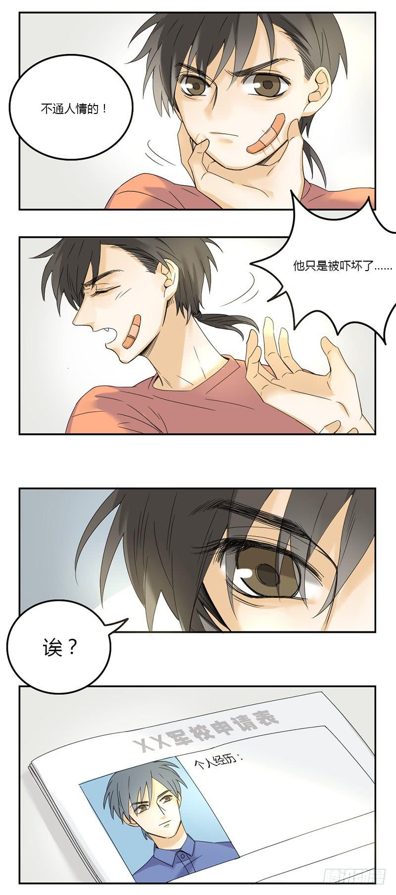 第63话8