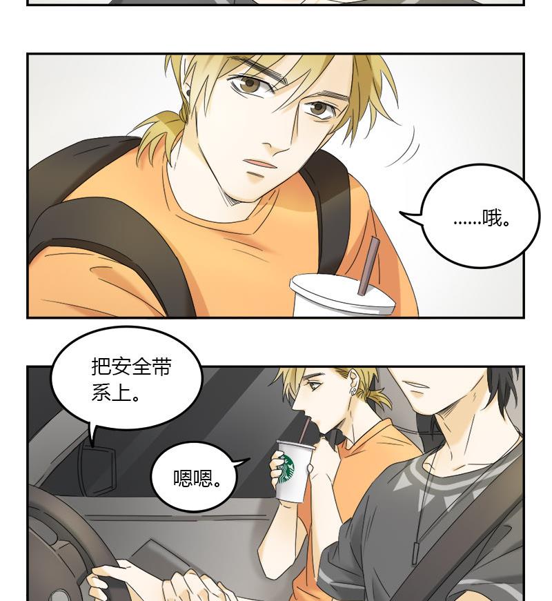 第67话14