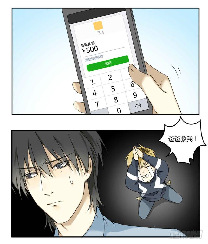 7（下）5