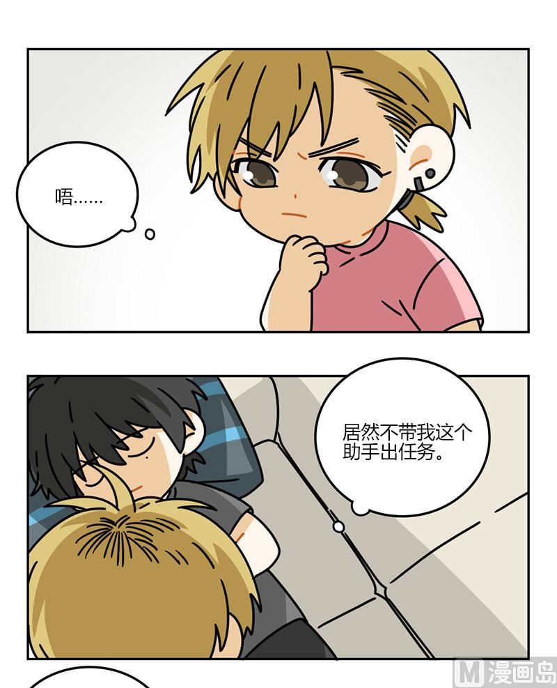 第66话9