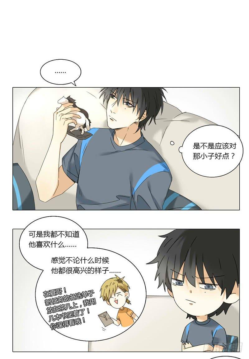 第41话6
