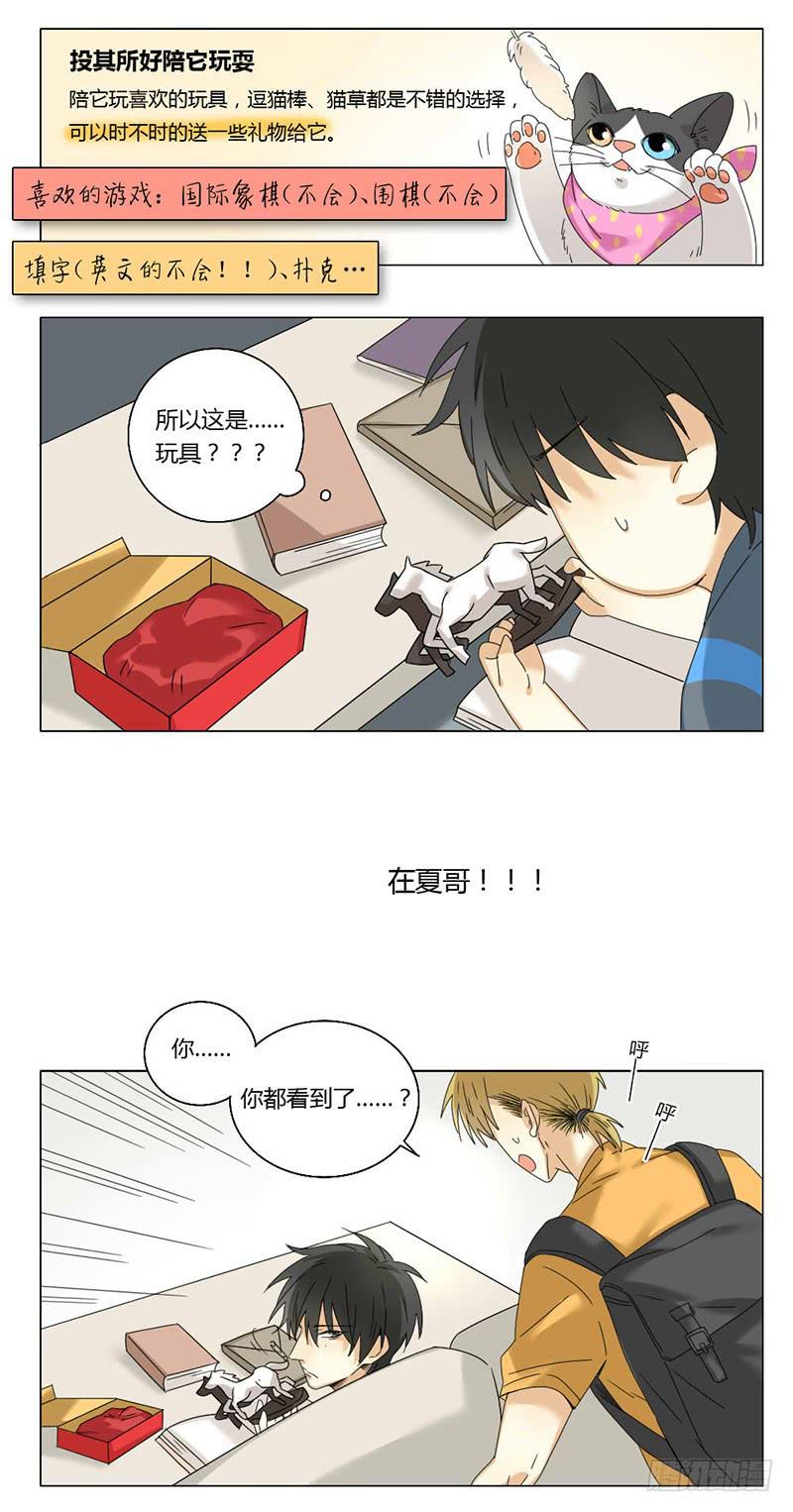 第42话6
