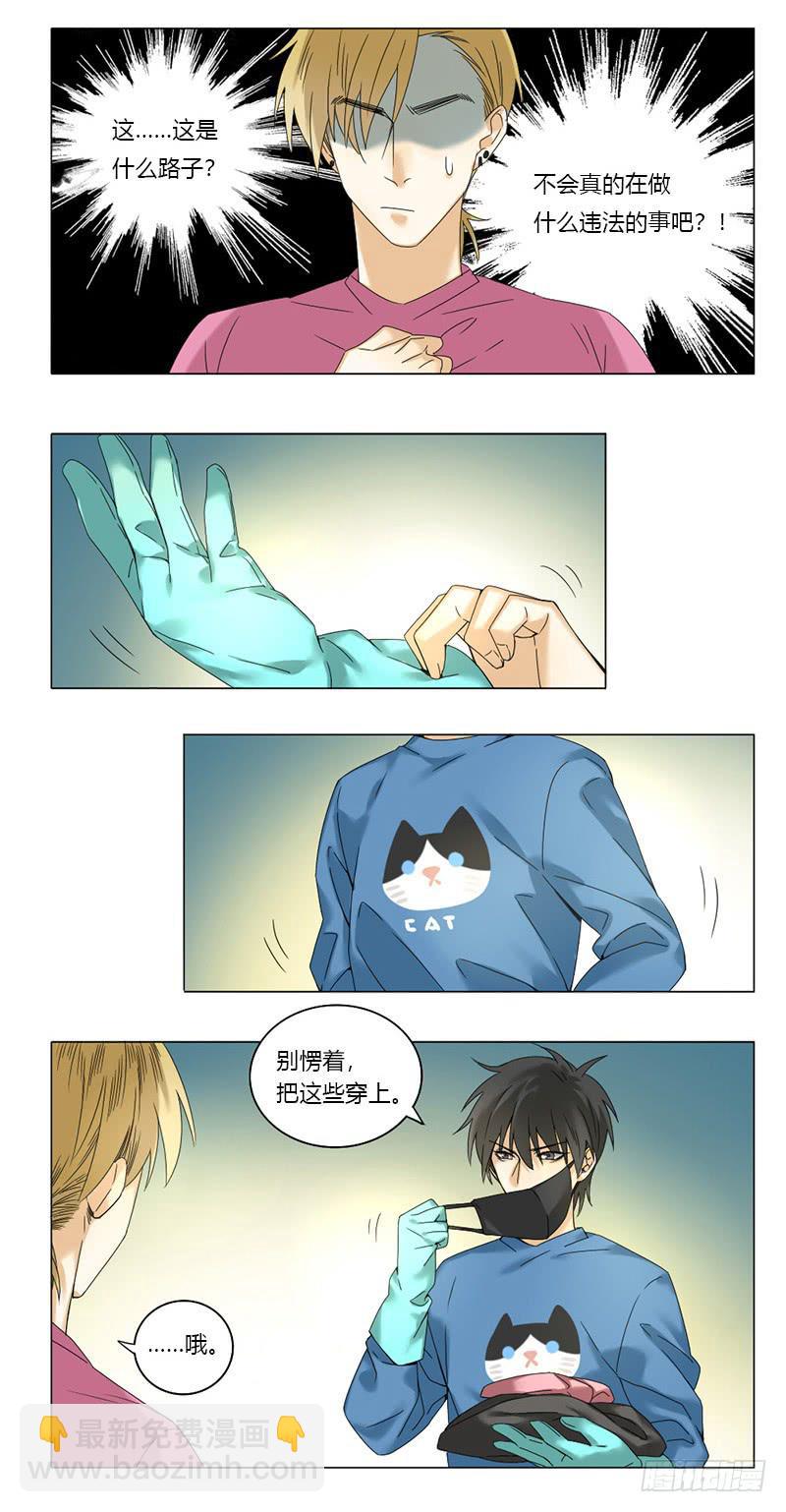 第47话3