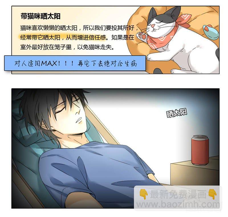 第42话5