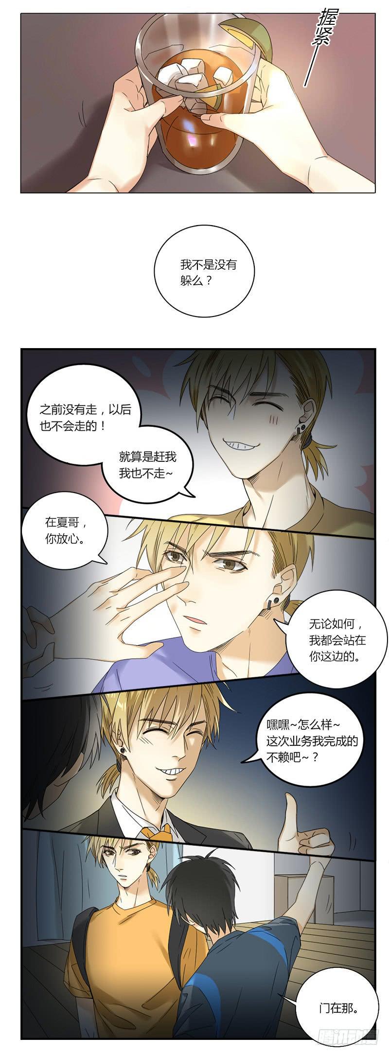 第44话8