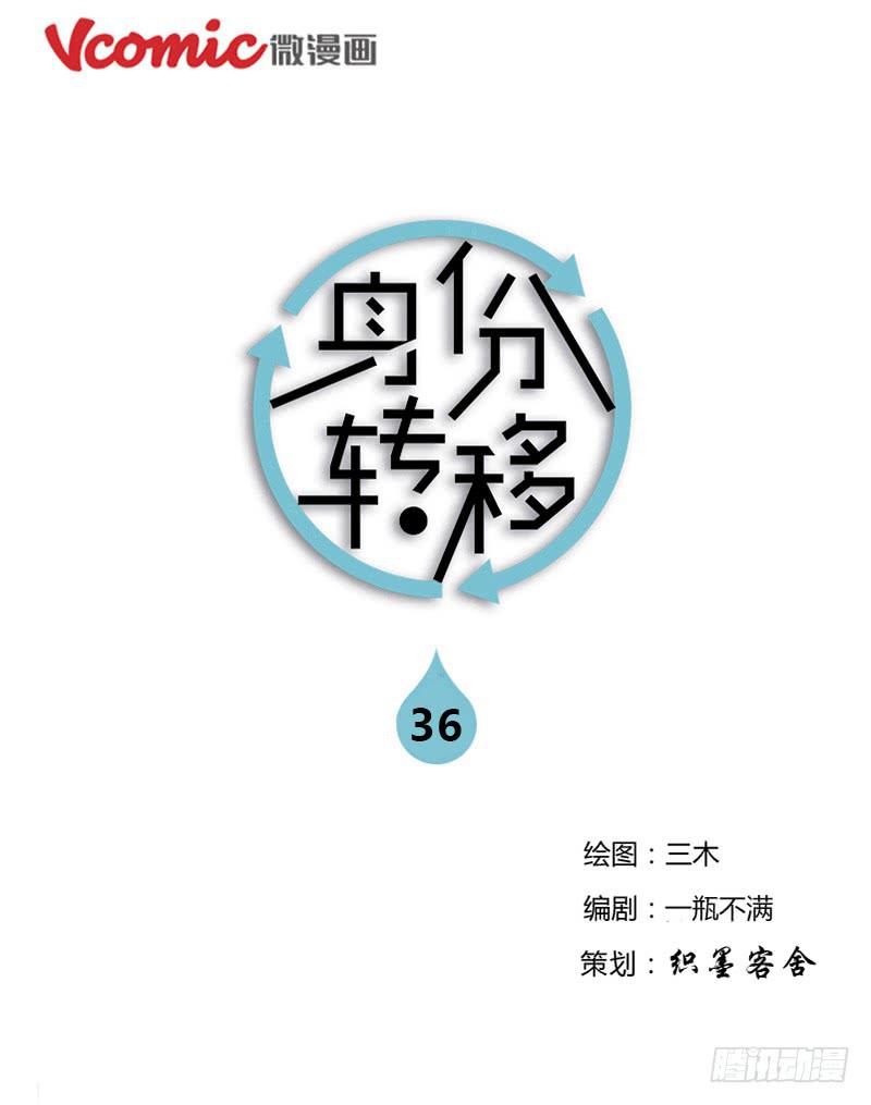 第36话0
