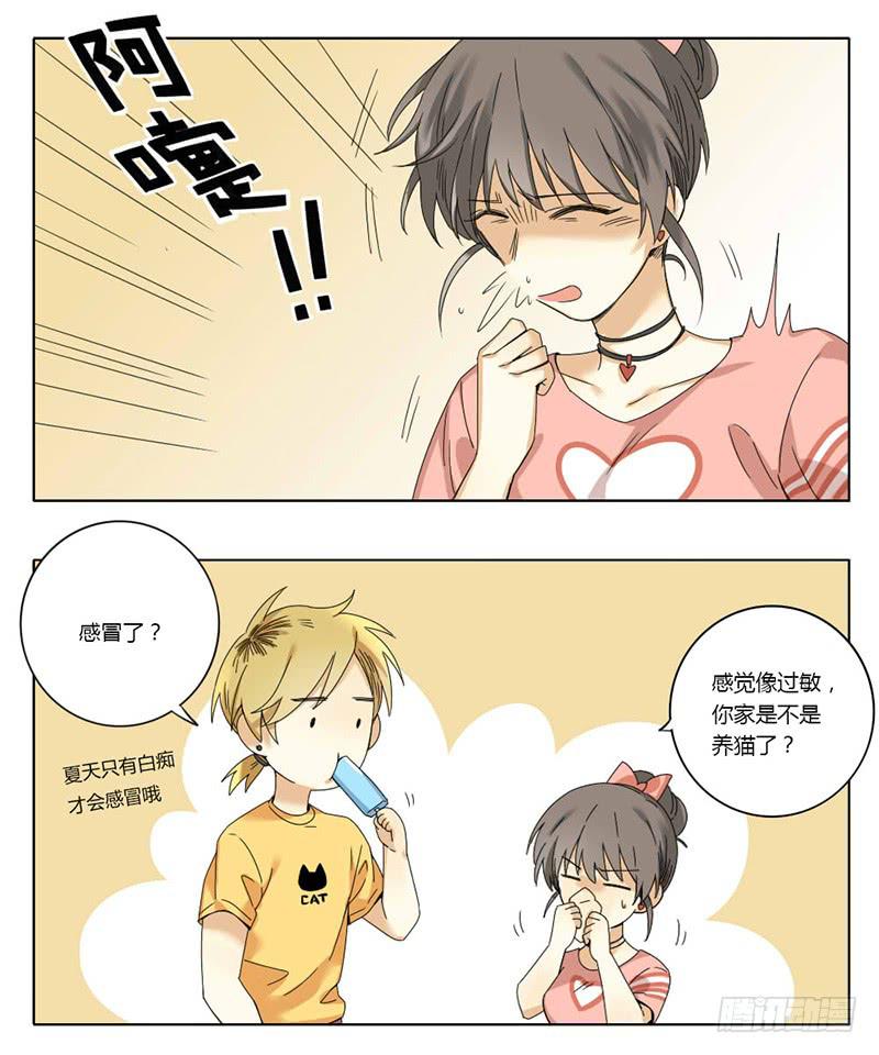 第37话3