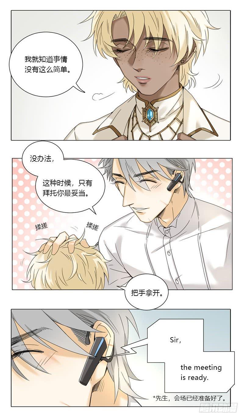 第59话2