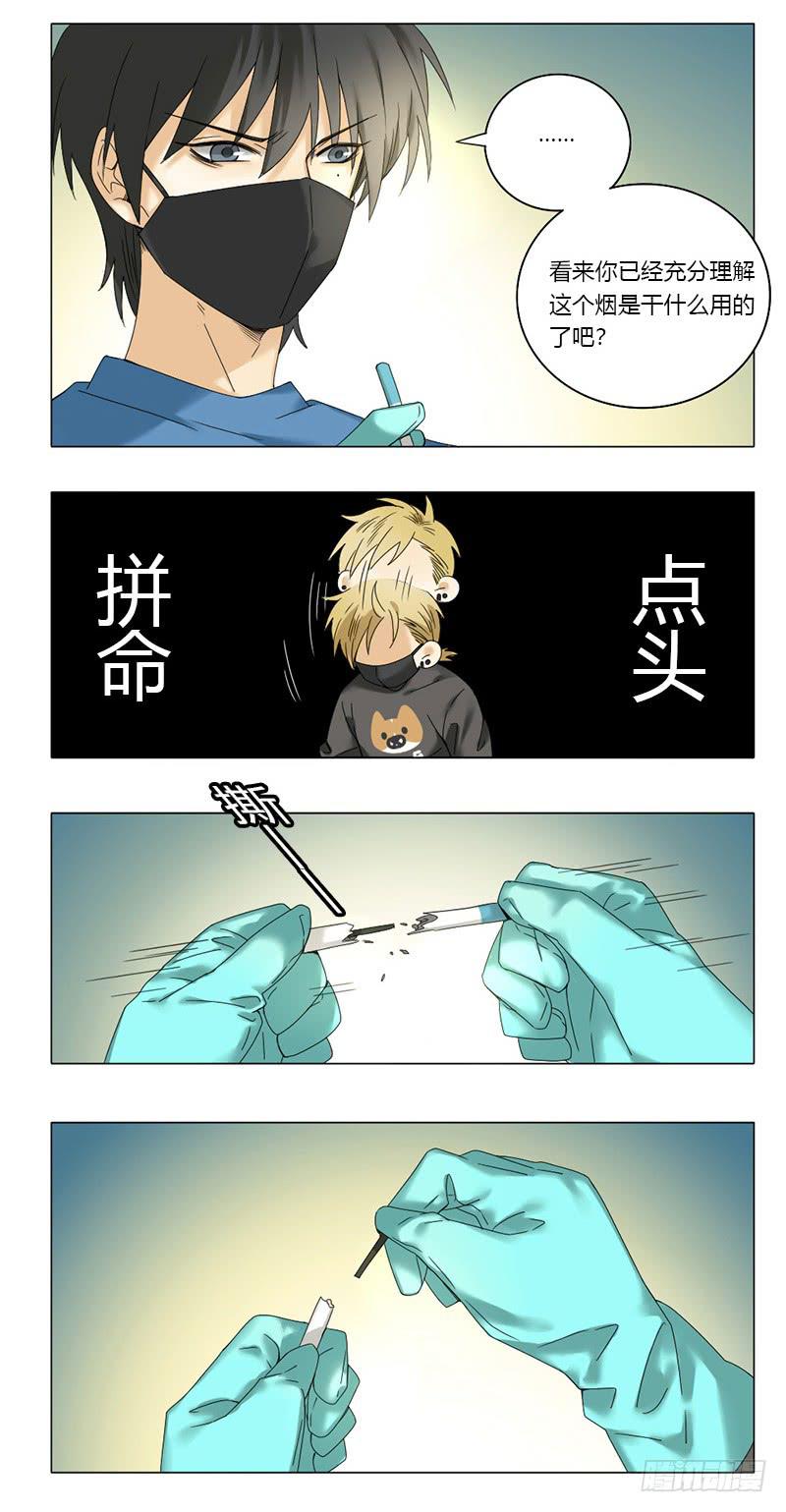 第47话6