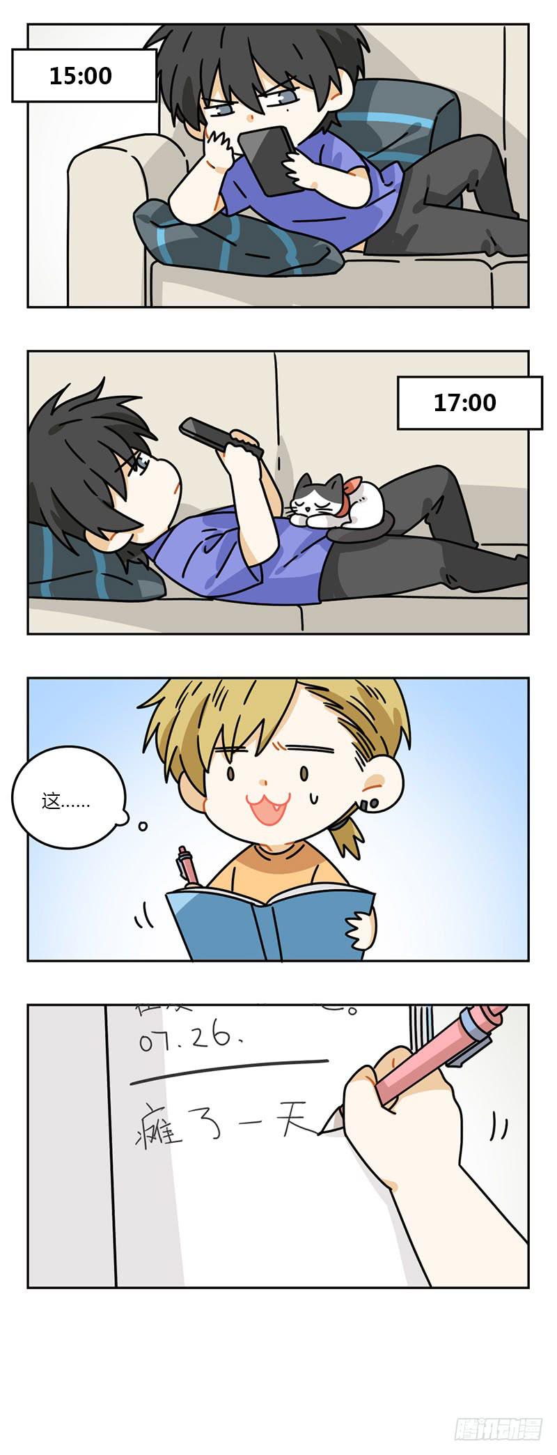 第66话 飞凡日记（3）2