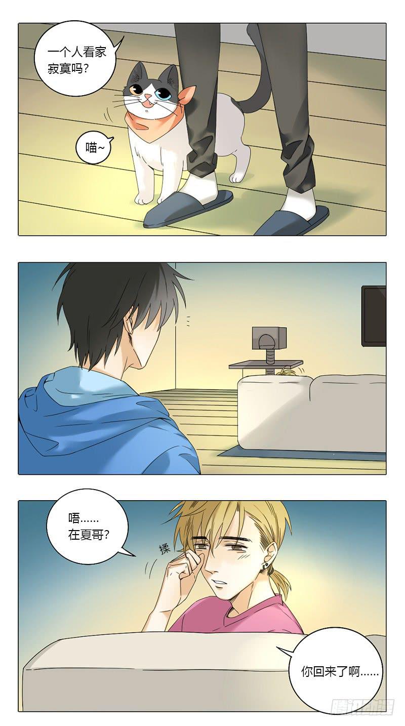 第46话1