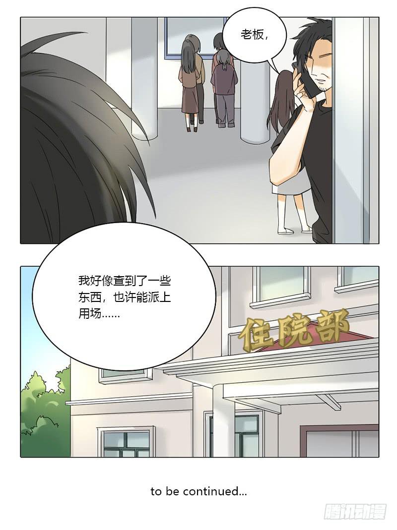 第50话10