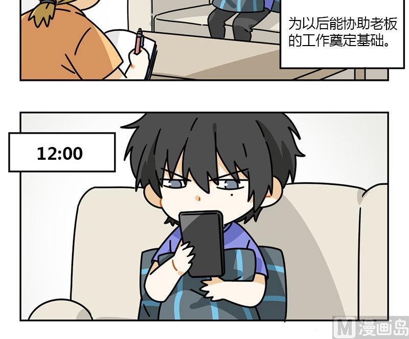 第66话2