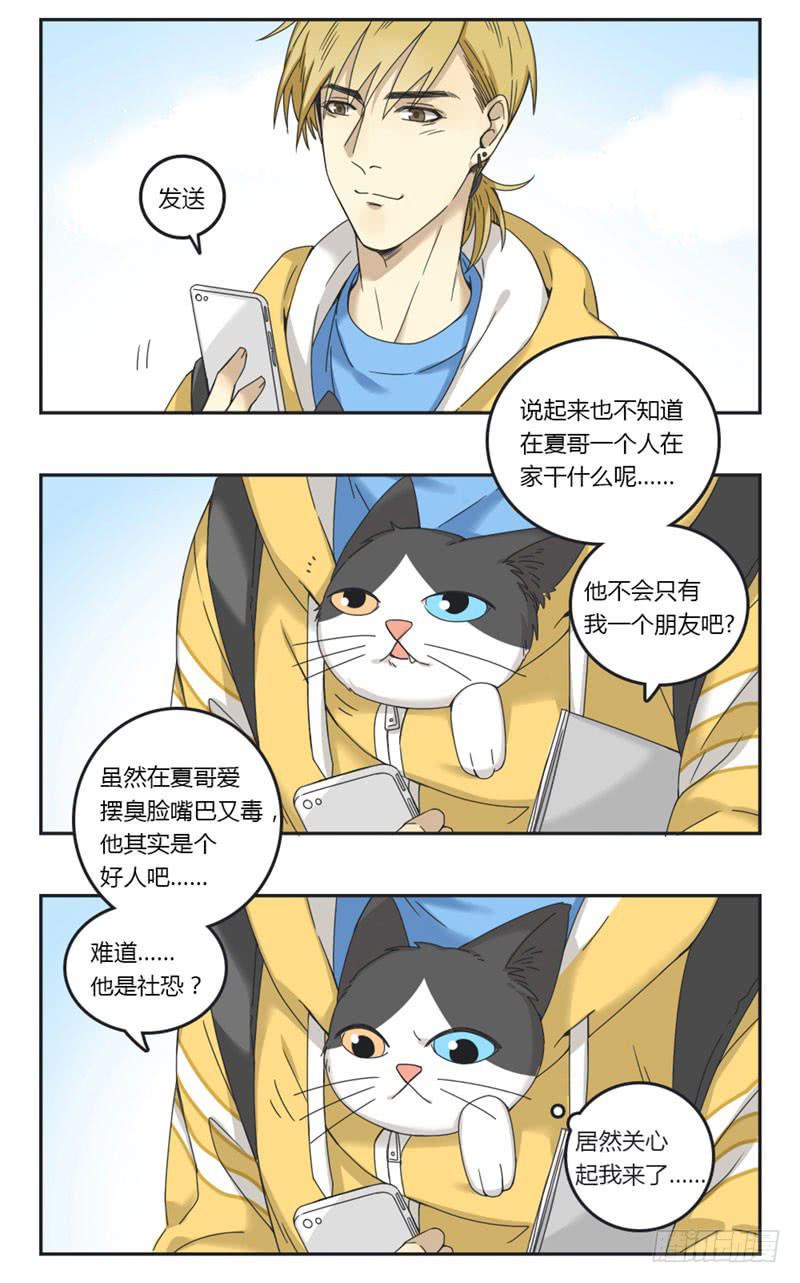 114
