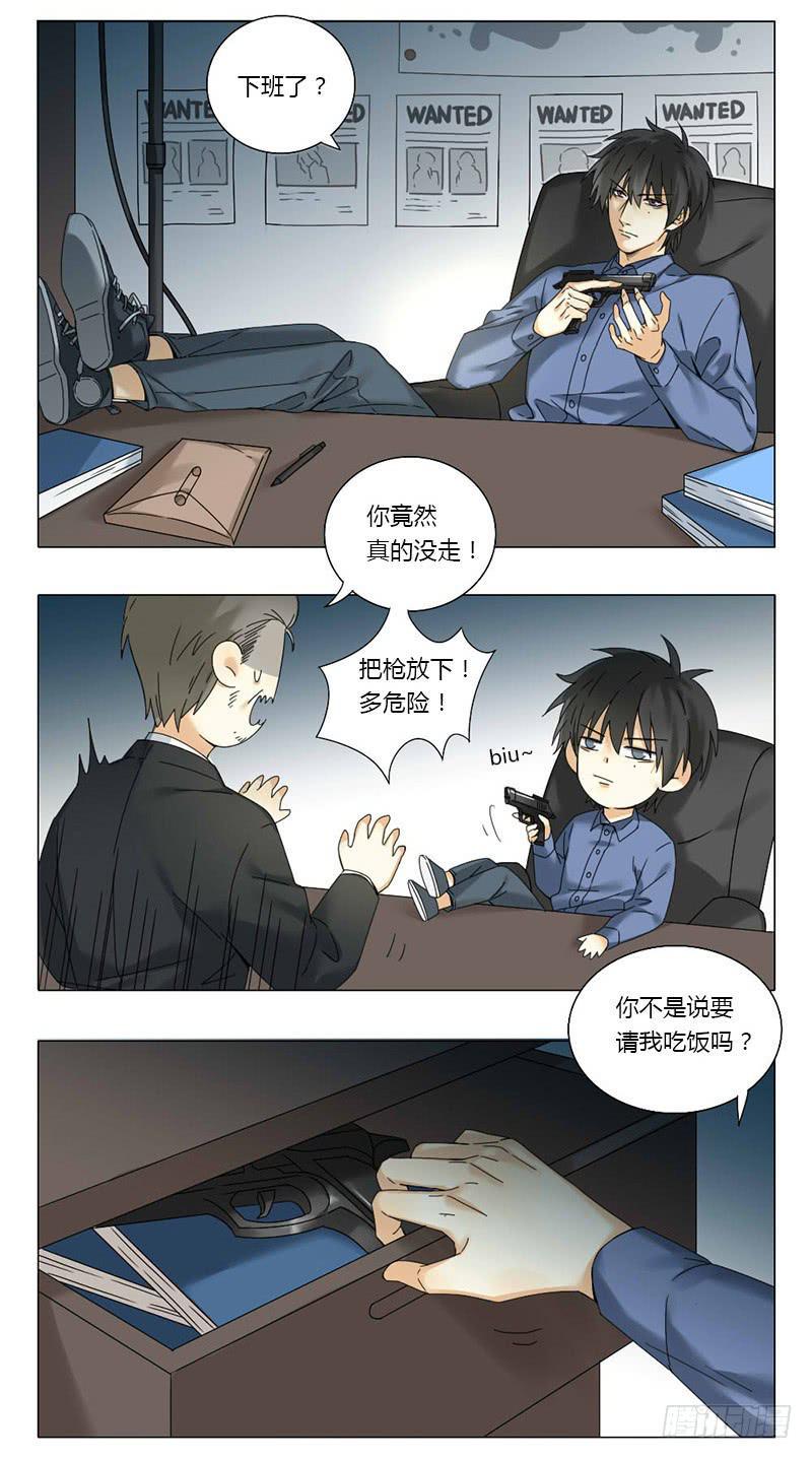 第44话2