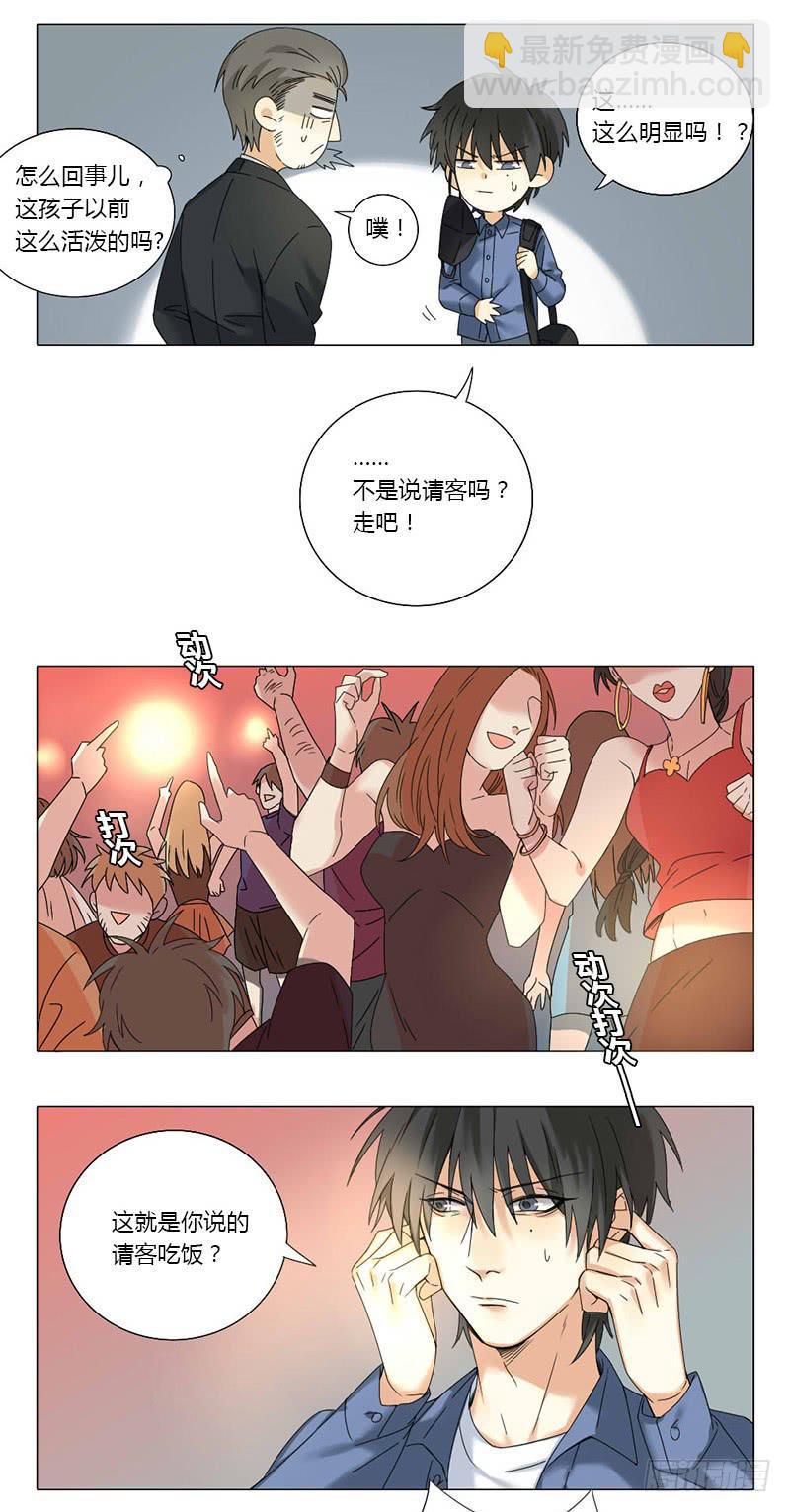 第44话4