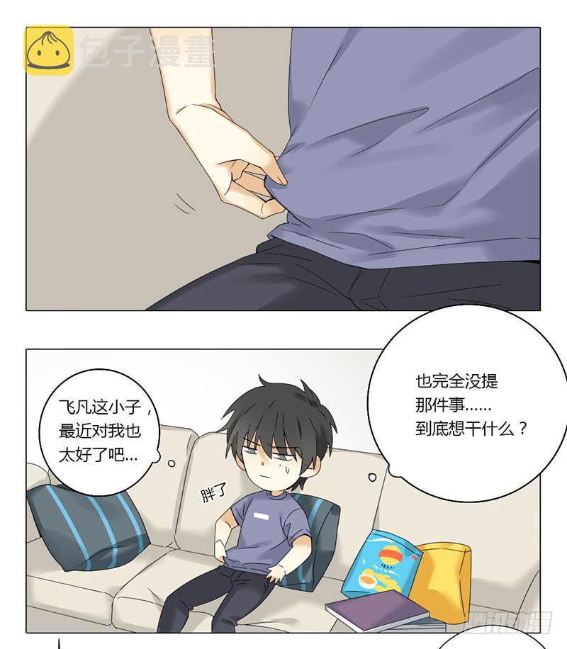 第38话11